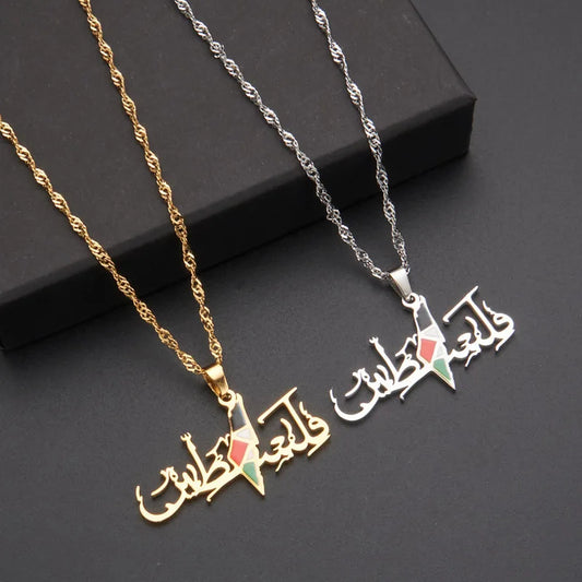 طوق خريطة مع علم فلسطين - Mf trends