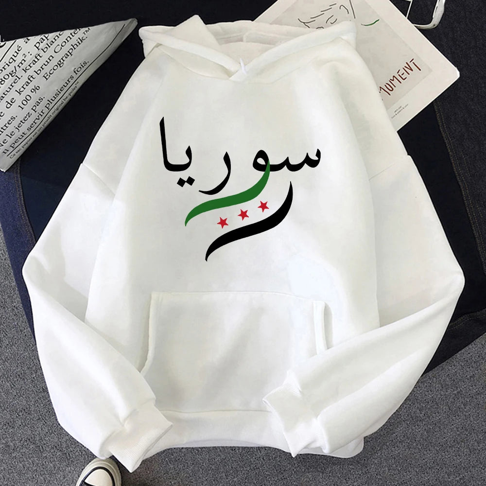 Syria Hoodie New Fashion - Mf trends