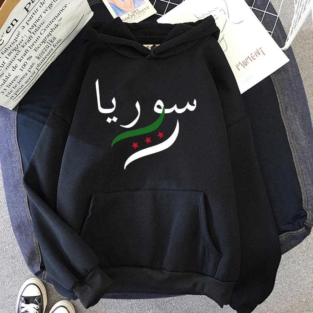 Syria Hoodie New Fashion - Mf trends