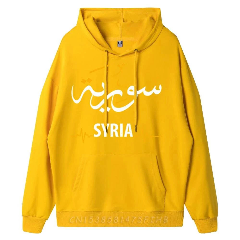 هودي باسم سوريا على الصدر - Mf trends
