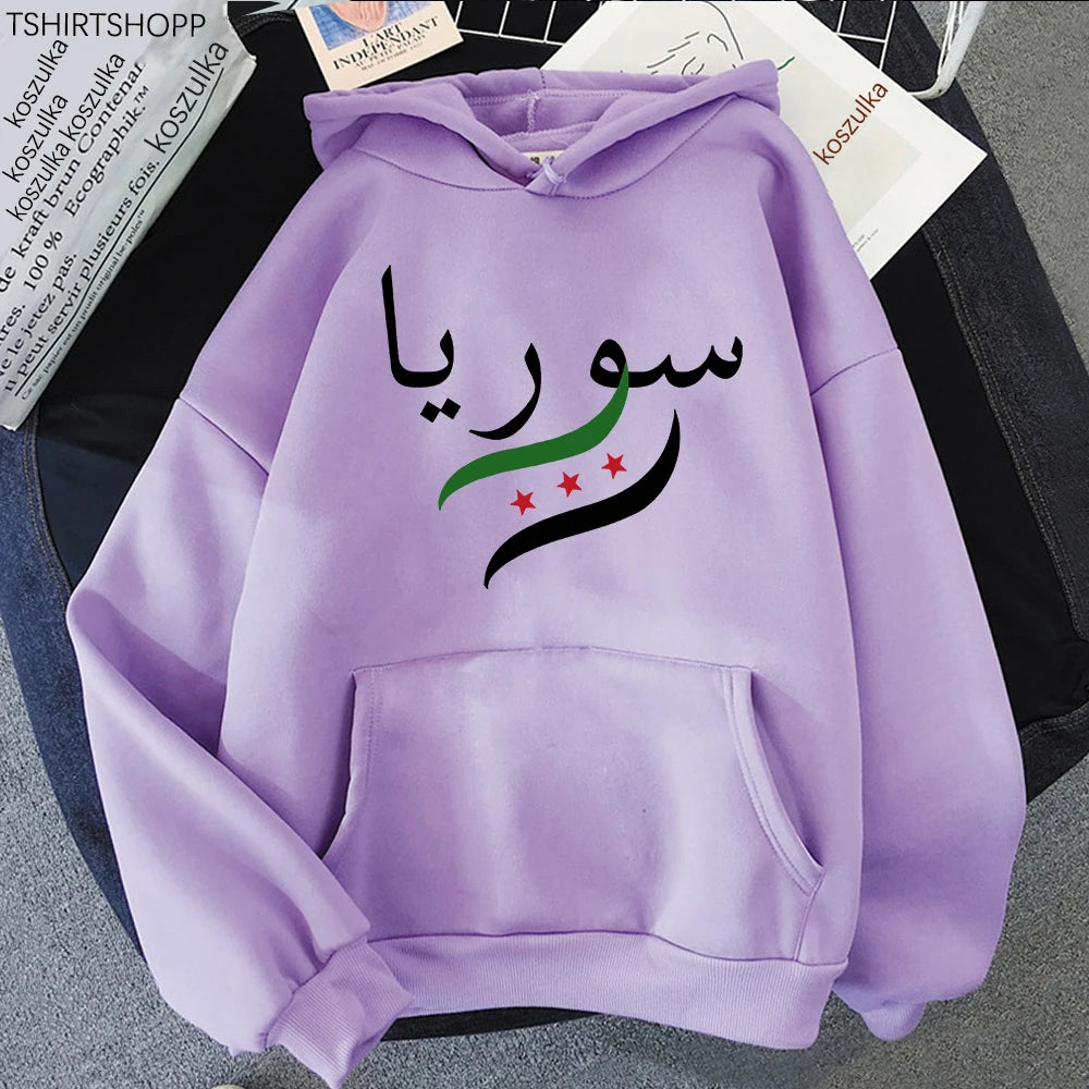 Syria Hoodie New Fashion - Mf trends