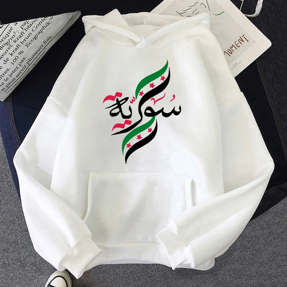 Syria Hoodie New Fashion - Mf trends