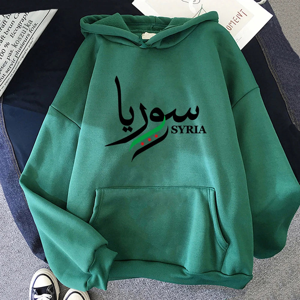 Syria Hoodie New Fashion - Mf trends
