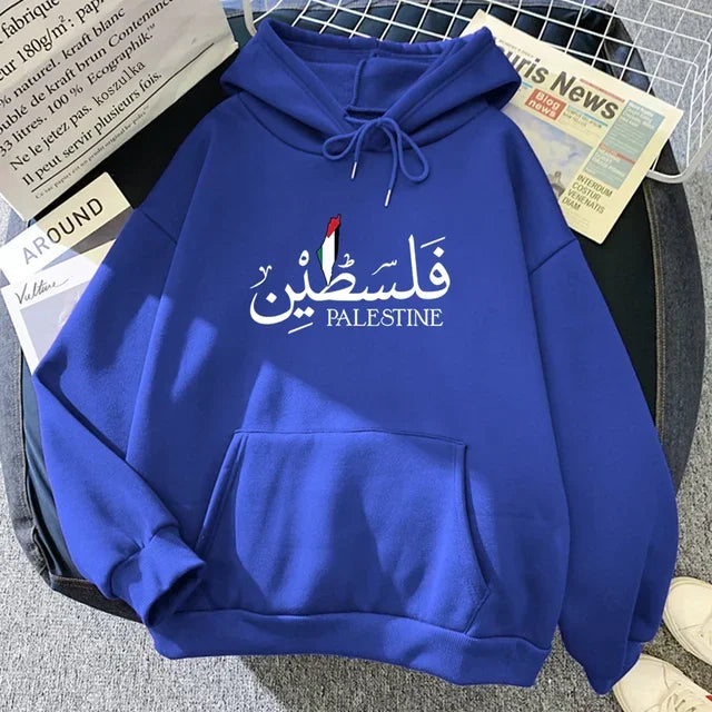 Palestine Hoodie Fashion - Mf trends