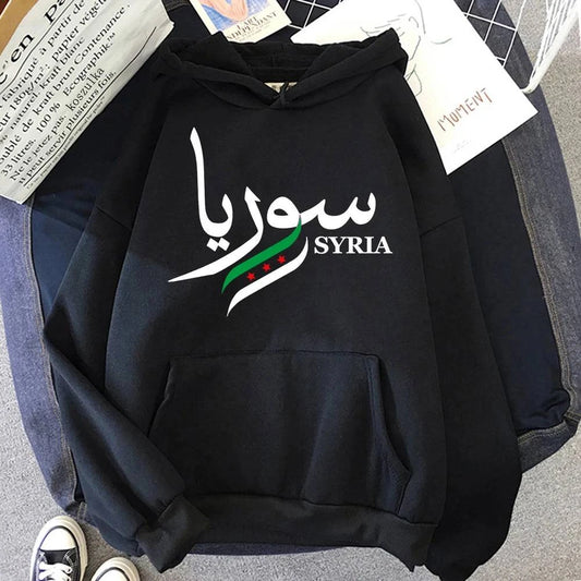 Syria Hoodie Fashion