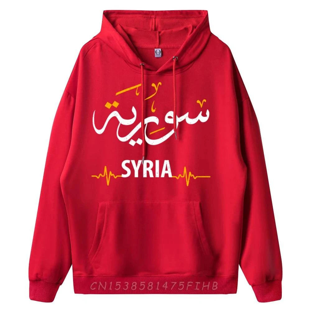 هودي باسم سوريا على الصدر - Mf trends