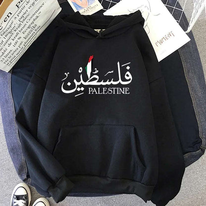 Palestine Hoodie Fashion