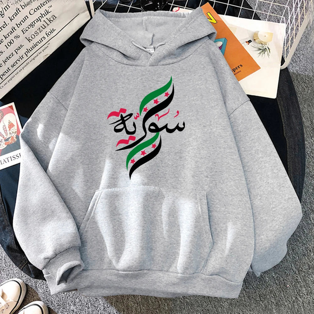 Syria Hoodie New Fashion - Mf trends