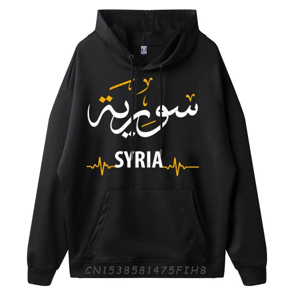 هودي باسم سوريا على الصدر - Mf trends