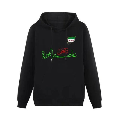 Syrian Flag Emblem Unisex Hoodie - Casual Long-Sleeved Pullover