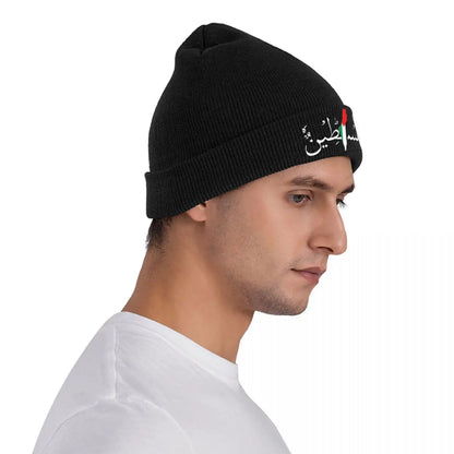 "Palestine Flag Knitted Beanie - Unisex Winter Hat"