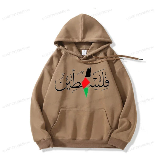 Palestine Zip Hoodie - Mf trends