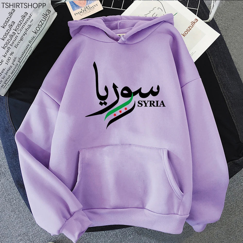Syria Hoodie New Fashion - Mf trends