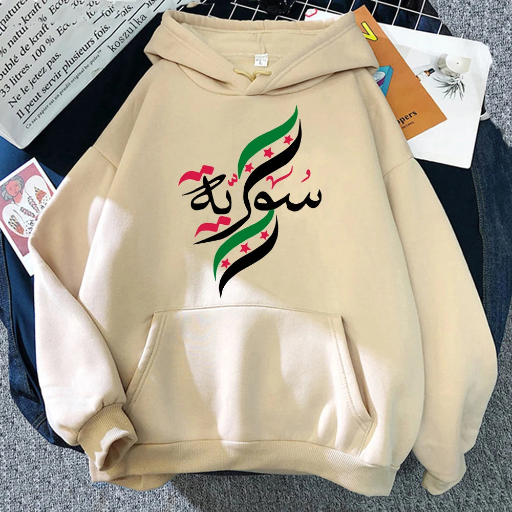 Syria Hoodie New Fashion - Mf trends