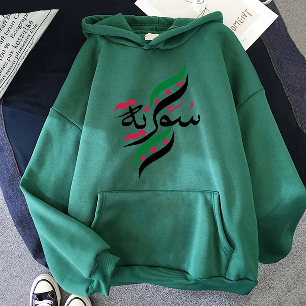 Syria Hoodie New Fashion - Mf trends