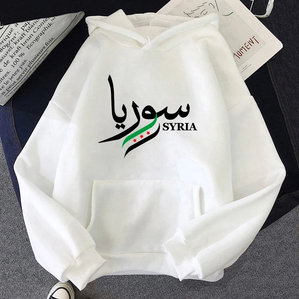 Syria Hoodie New Fashion - Mf trends