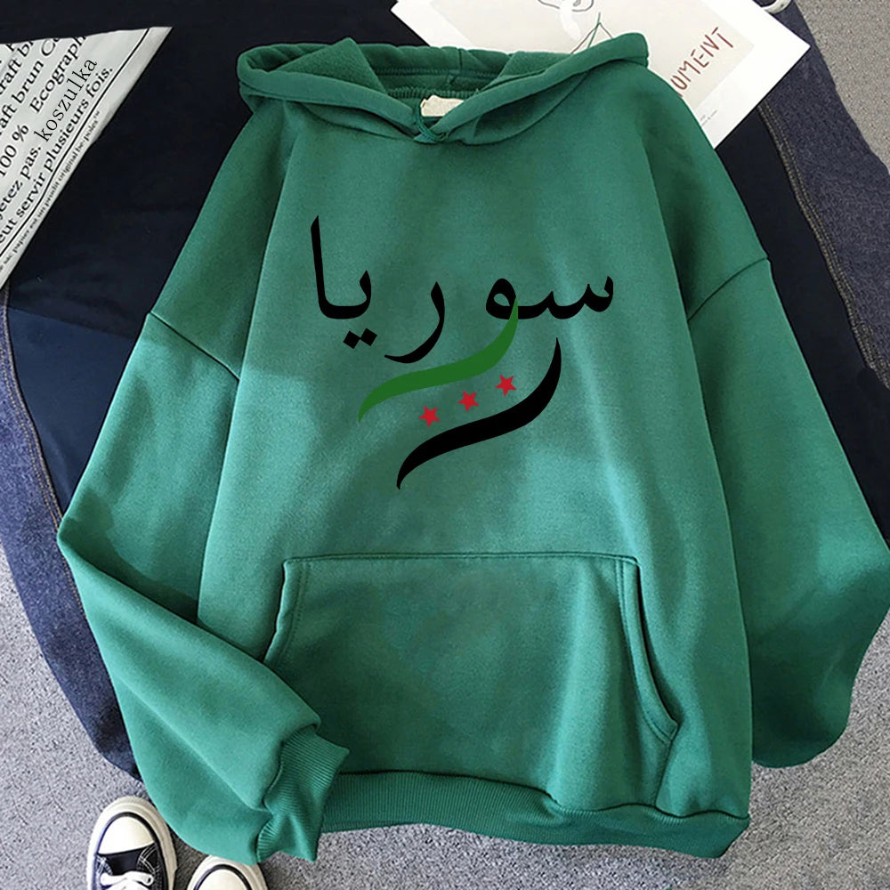 Syria Hoodie New Fashion - Mf trends