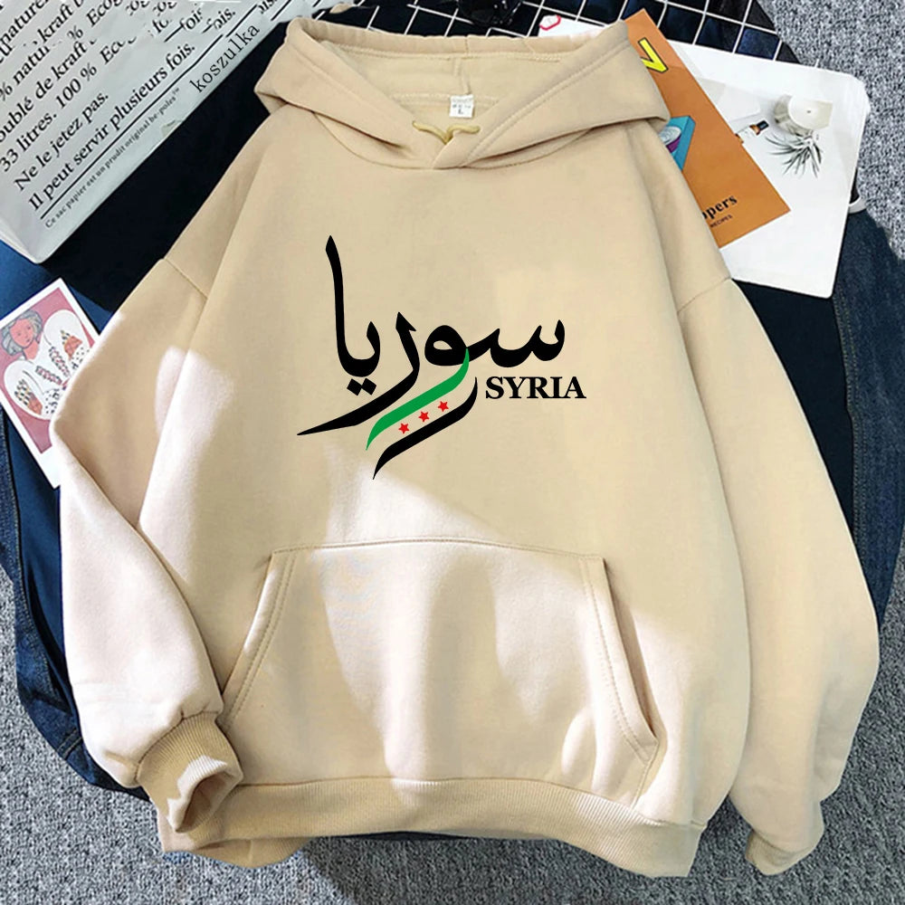 Syria Hoodie New Fashion - Mf trends