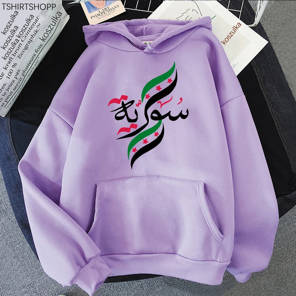 Syria Hoodie New Fashion - Mf trends