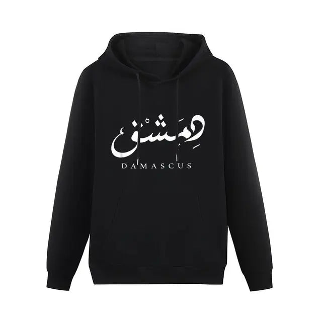 Syrian Flag Emblem Unisex Hoodie - Casual Long-Sleeved Pullover