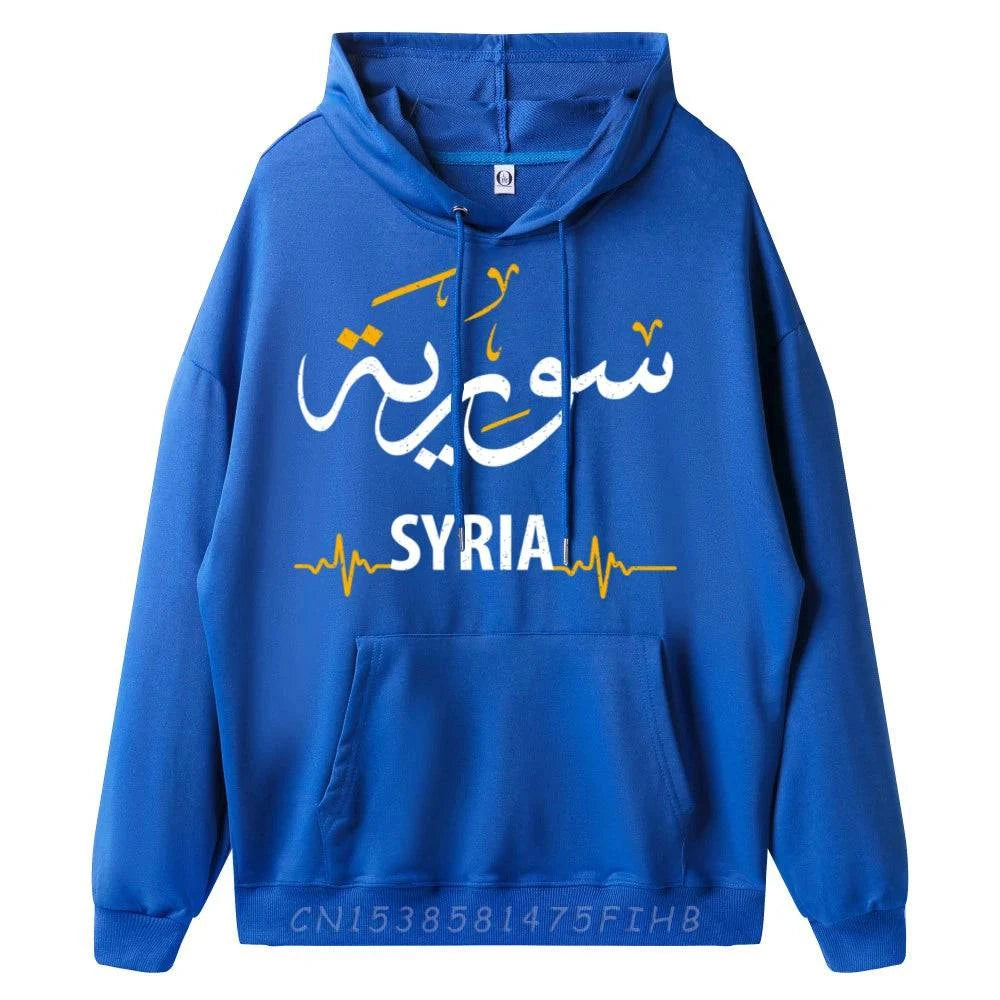 هودي باسم سوريا على الصدر - Mf trends