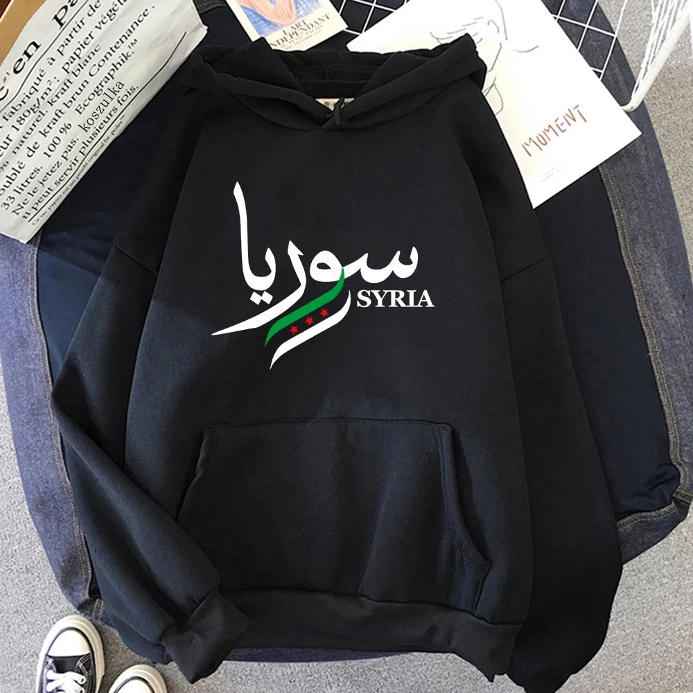 Syria Hoodie New Fashion - Mf trends