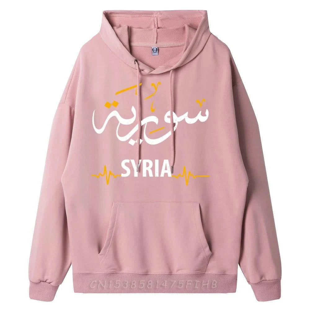 هودي باسم سوريا على الصدر - Mf trends