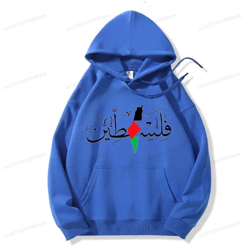 Palestine Zip Hoodie - Mf trends
