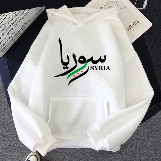 Syria Hoodie Fashion